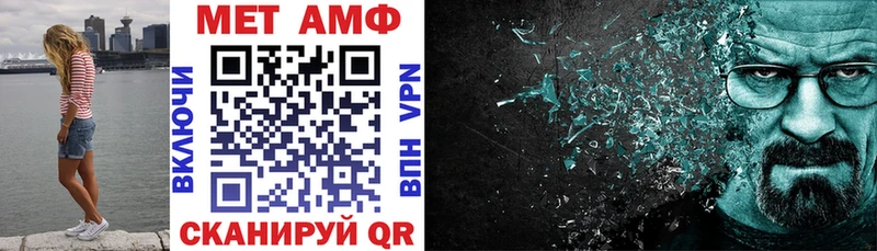 АМФЕТАМИН VHQ  Алатырь 