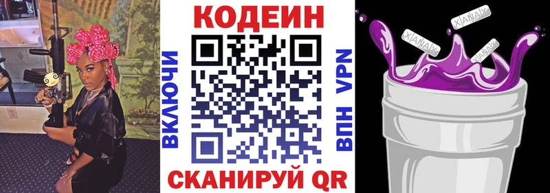 KRAKEN вход  Алатырь  Codein Purple Drank 