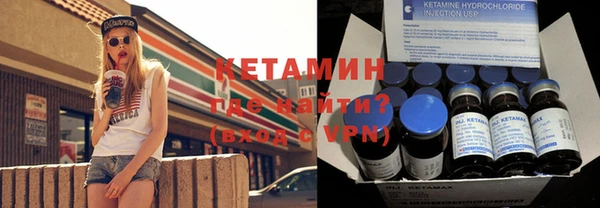 мяу мяу кристалл Покровск