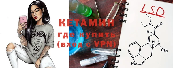 ГАЛЛЮЦИНОГЕННЫЕ ГРИБЫ Абинск