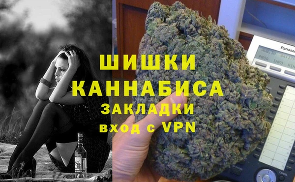 мескалин Абдулино