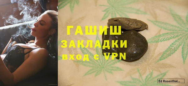 мескалин Абдулино