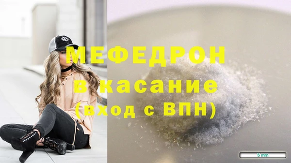 амфетамин Покров