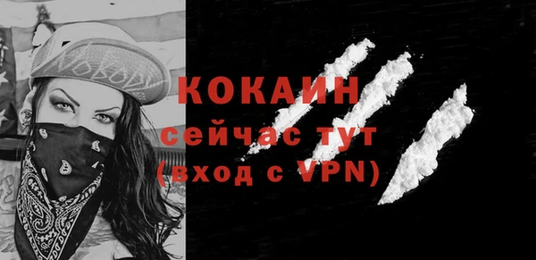 мескалин Абдулино