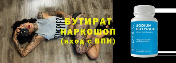 мескалин Абдулино