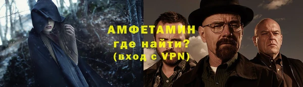ГАЛЛЮЦИНОГЕННЫЕ ГРИБЫ Абинск