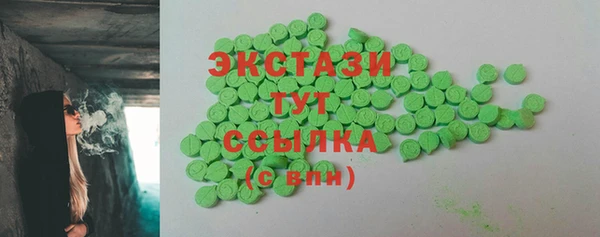 ГАЛЛЮЦИНОГЕННЫЕ ГРИБЫ Абинск