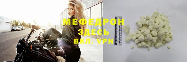 мескалин Абдулино