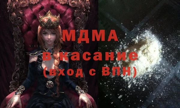гашиш Абаза