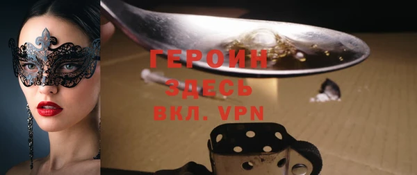 мяу мяу кристалл Покровск
