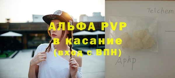 гашиш Абаза