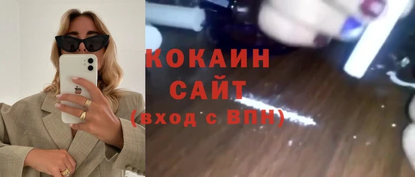 гашиш Абаза