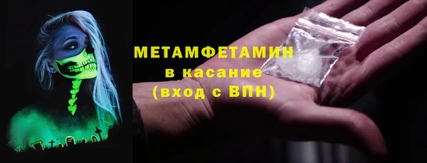 ГАЛЛЮЦИНОГЕННЫЕ ГРИБЫ Абинск