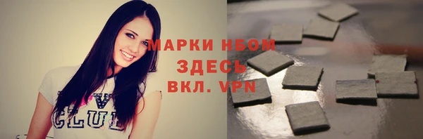 мескалин Абдулино