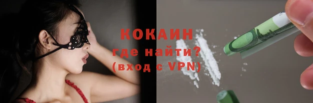 мескалин Абдулино