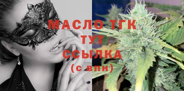 ГАЛЛЮЦИНОГЕННЫЕ ГРИБЫ Абинск