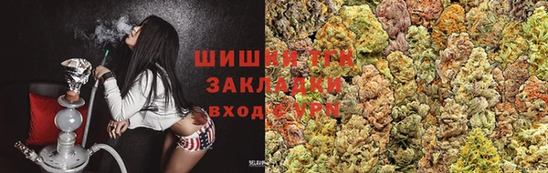 ГАЛЛЮЦИНОГЕННЫЕ ГРИБЫ Абинск
