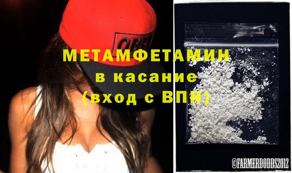 гашиш Абаза