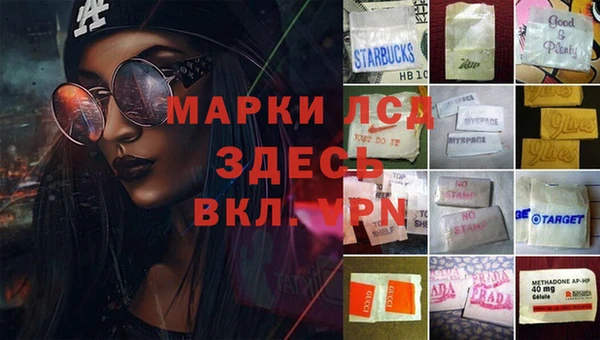 гашиш Абаза