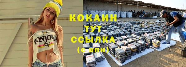 мескалин Абдулино