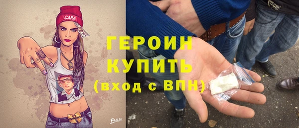 мескалин Абдулино