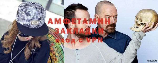 гашиш Абаза