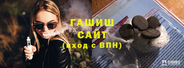 ГАЛЛЮЦИНОГЕННЫЕ ГРИБЫ Абинск