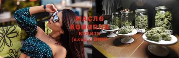 мескалин Абдулино