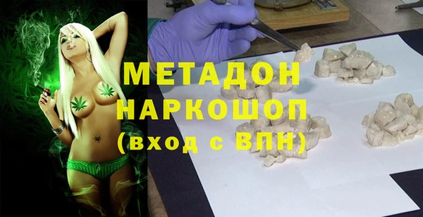 ГАЛЛЮЦИНОГЕННЫЕ ГРИБЫ Абинск