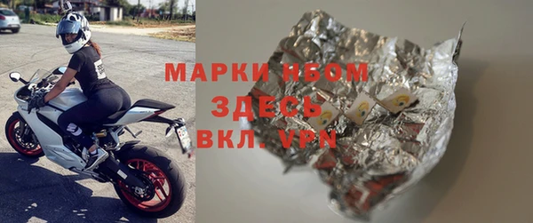 ГАЛЛЮЦИНОГЕННЫЕ ГРИБЫ Абинск