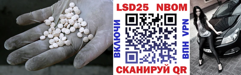 сколько стоит Алатырь LSD-25 экстази ecstasy