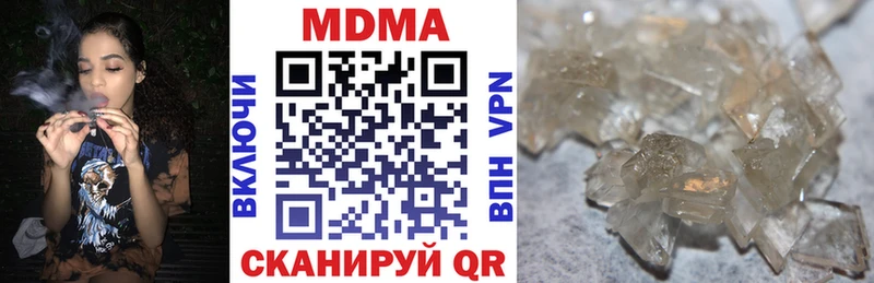 МДМА Molly  мега зеркало  Алатырь  где найти наркотики 