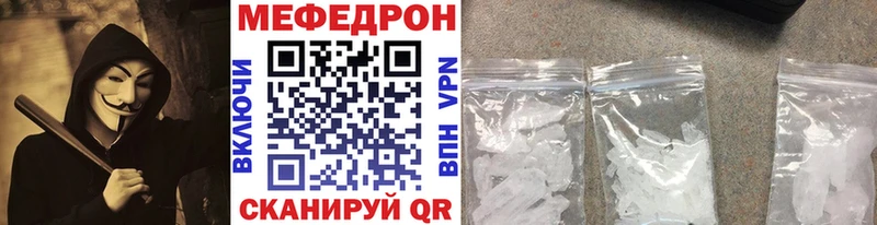 блэк спрут как зайти  Алатырь  Меф мука 