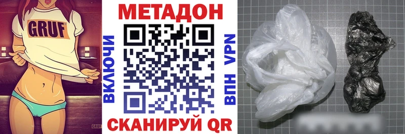 Метадон methadone  площадка состав  Алатырь 