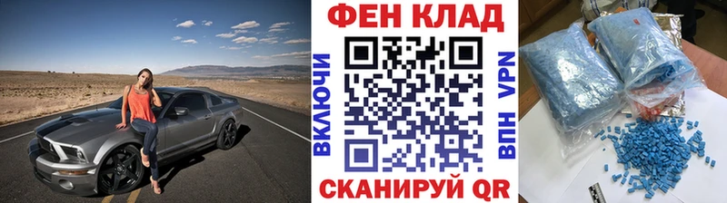 Первитин витя Алатырь