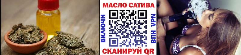 ТГК вейп  Алатырь 